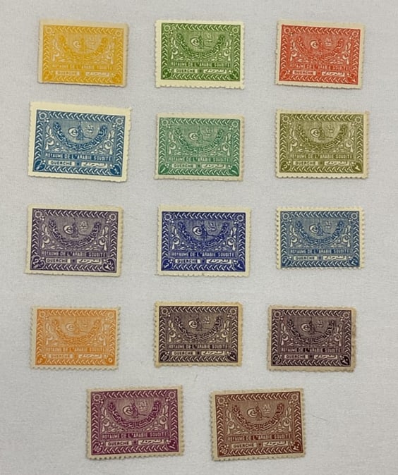 SAUDI ARABIA Complete UNUSED Set Tughra of King Abdul Aziz Stamps (1 of 3)