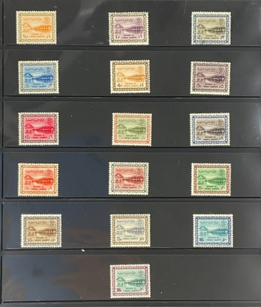SAUDI ARABIA UNUSED Wadi Hanifa Dam Original Set 1/2p to 200p: SAUDI ARABIA UNUSED Wadi Hanifa Dam Original Set 1/2p to 200p