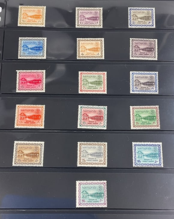 SAUDI ARABIA UNUSED Wadi Hanifa Dam Original Set 1/2p to 200p: SAUDI ARABIA UNUSED Wadi Hanifa Dam Original Set 1/2p to 200p