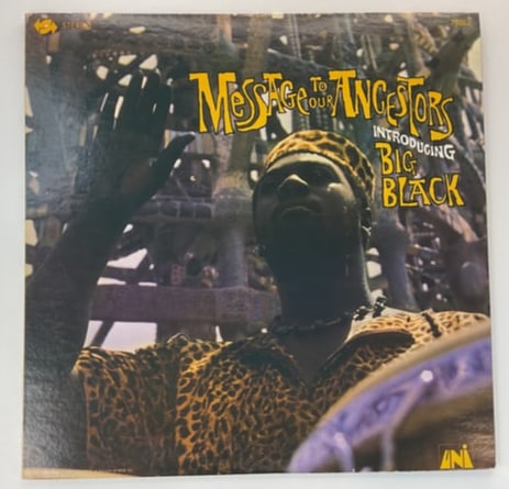 AUDITION ALBUM Big Black MESSAGE TO OUR ANCESTORS Universal City Records 73012: AUDITION ALBUM Pink Floyd MORE Original Motion Picture Soundtrack Tower Records 73012. The jacket/cover is stamped AUDITION ALBUM on backside.