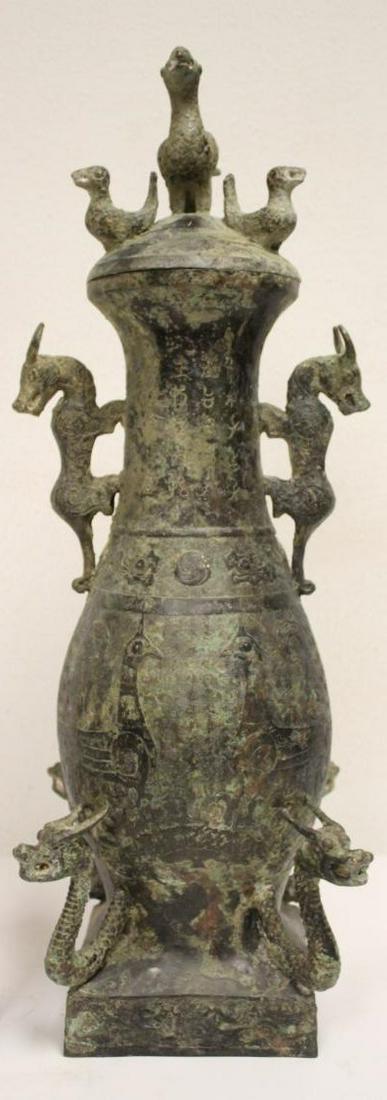 A MAJESTIC AND ORNATE CHINESE LARGE BRONZE FLASK (1 of 6)