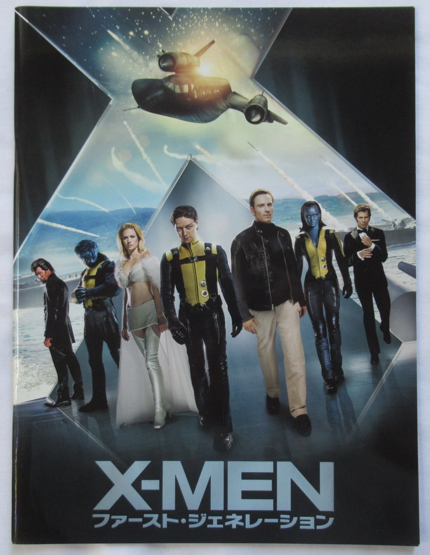X-Men: First Class 2011 Japanese Movie Program (1 of 4)