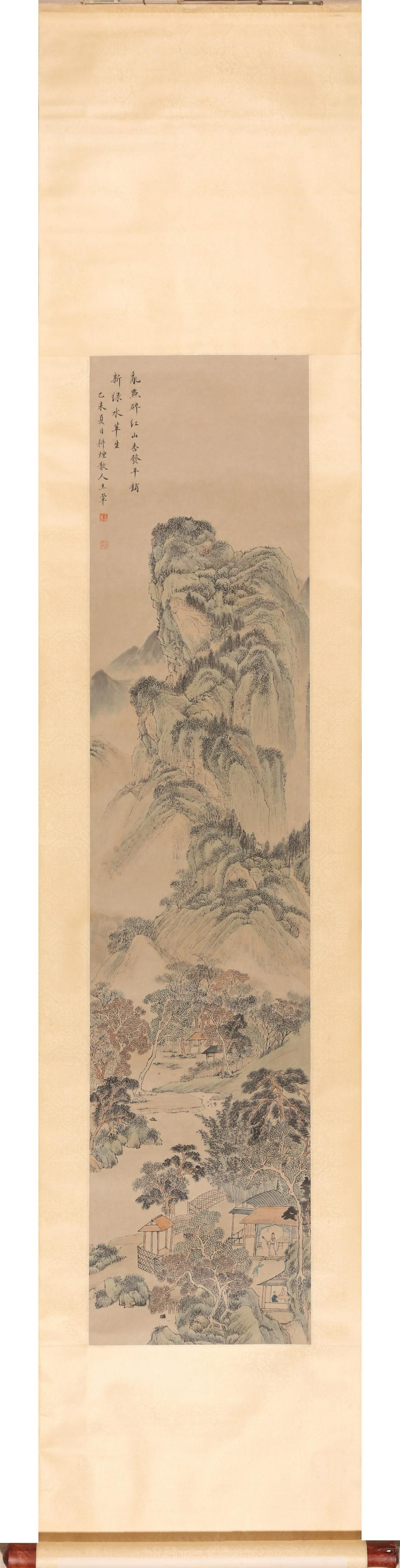 Landscape, Wang Hui: Dimension:Lï¼š138cm Wï¼š31cm Currency: Price in USD