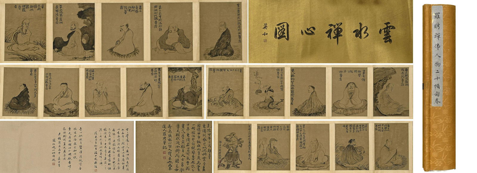A CHINESE HANDING SCROLL OF PAINTING ATTRIBUTE TO LUO PIN(1733-1799) (1 of 8)