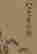 item-131179101=3