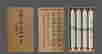 item-131179102=2