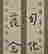item-131179109=3