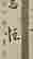 item-131179109=8