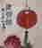 item-131179111=4