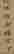 item-131179146=9