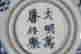 item-133663029=9