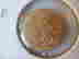 item-116672911=2