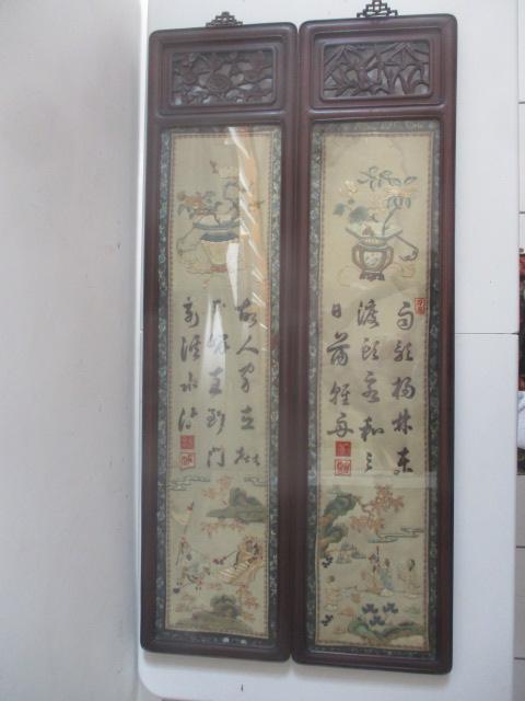 Antique Chinese Silk Embroideries - Carved Frames (1 of 18)