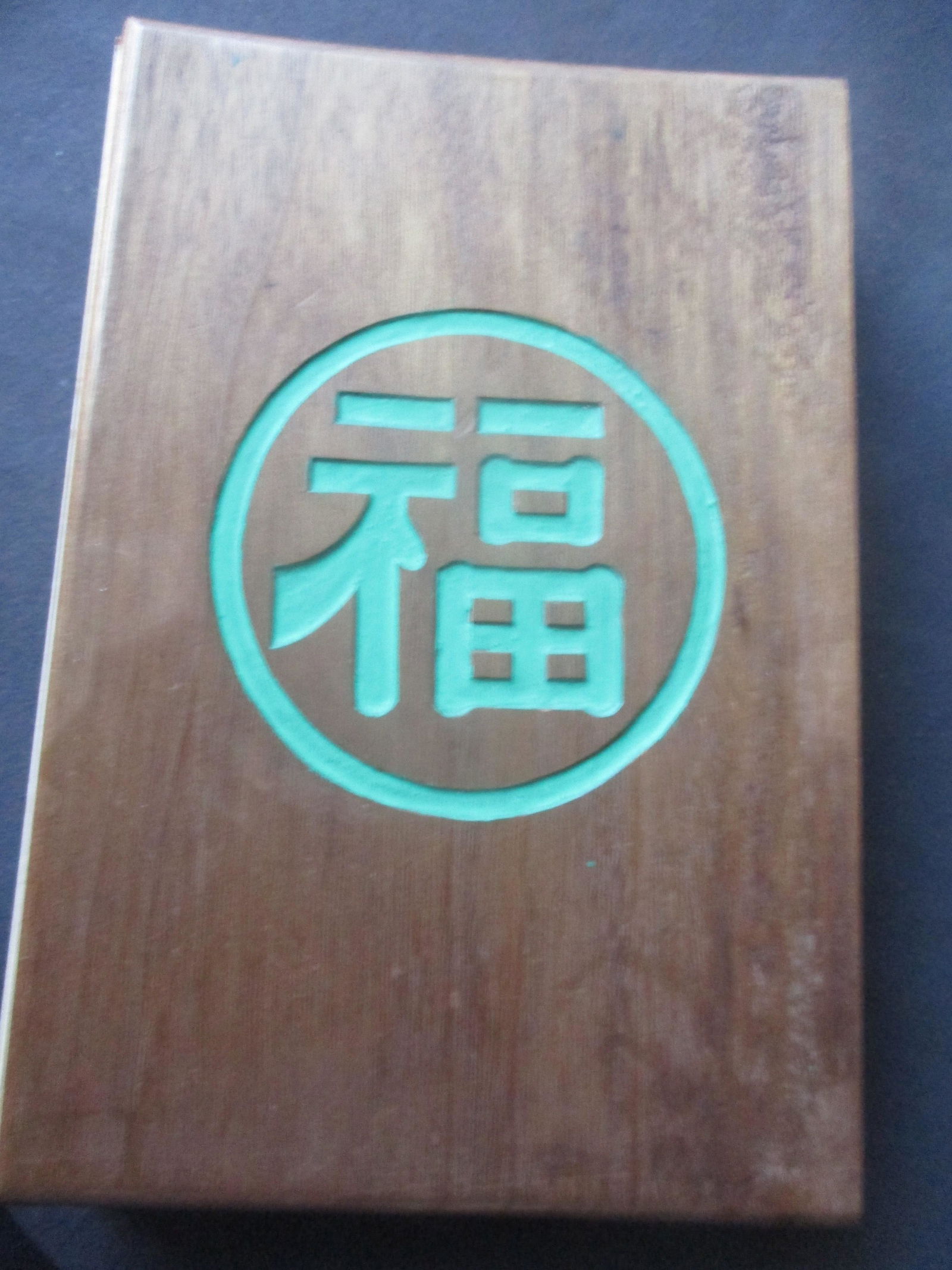 Chinese Scroll Book 7" x 5" (1 of 14)