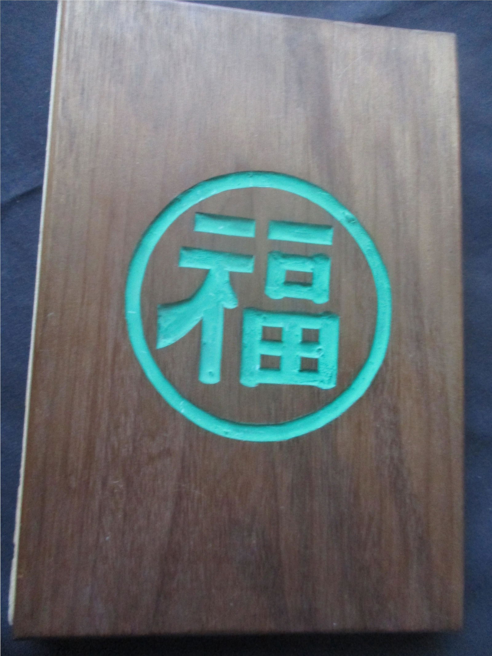 Chinese Scroll Book 7" x 5": "The Story of Tea" - Inside Page some damage - normal wear - See photos for condition and details