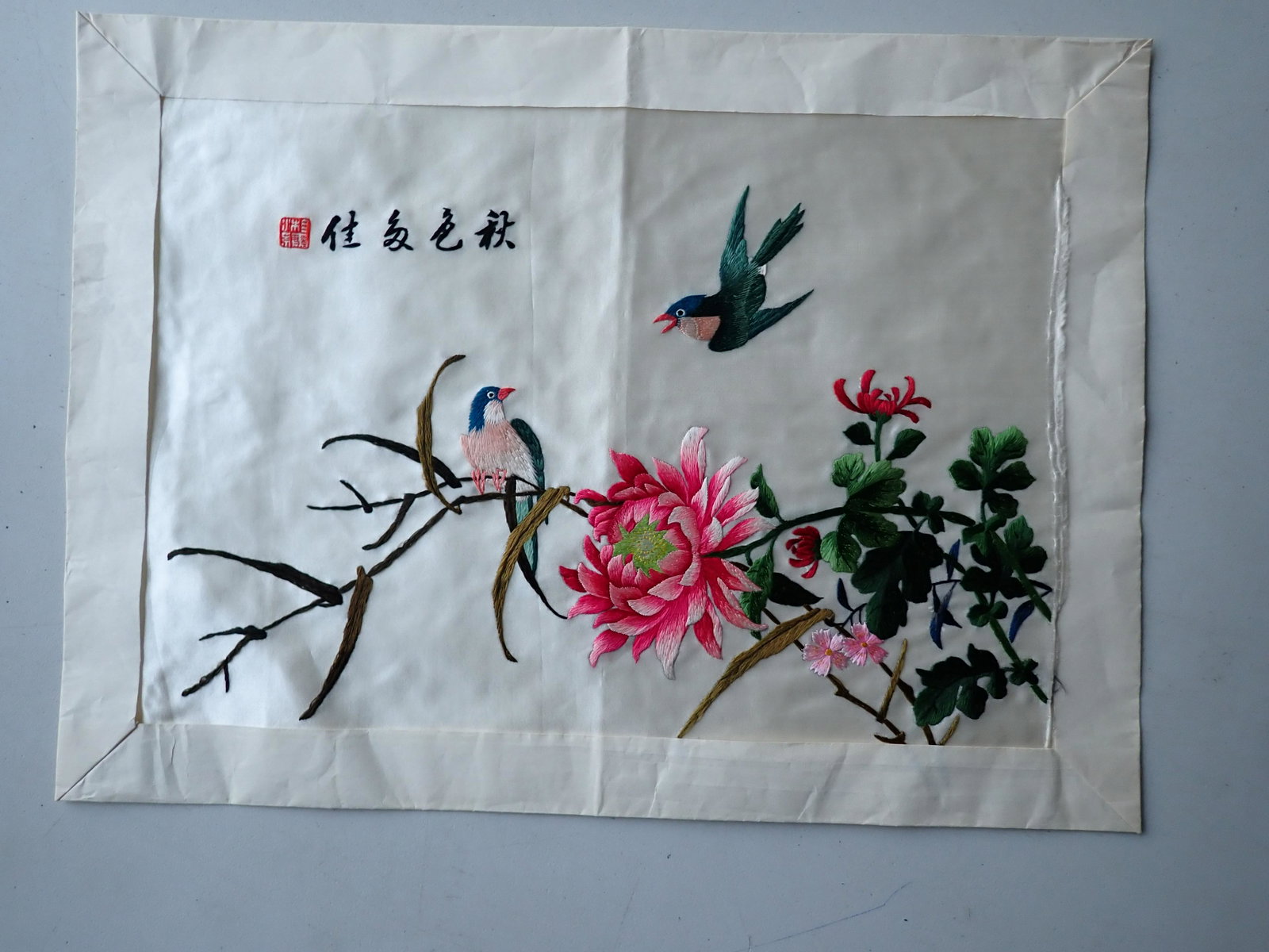 Asian Silk Embroidery with Paper Backing Border: 11" x 15". See photos for condition and details. Local pick-up available on February 4th or 3rd party shipping available. Please see terms.