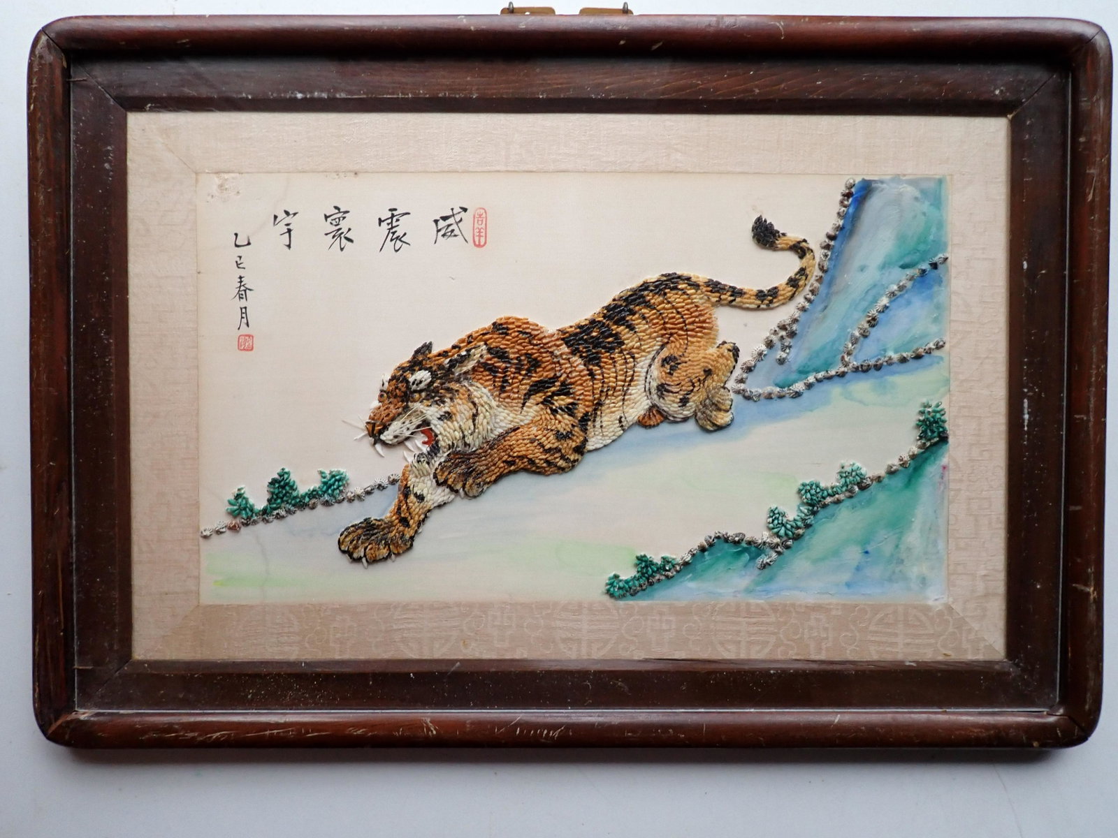 Asian Tiger Embroidered on Silk Framed: Frame: 13" x 19". Art: 7 3/4" x 13 1/2" excluding silk matte. Some staining at 2 corners. Small tear in 1 corner. See photos for condition and details. Local pick-up available on February 4th or 3rd p