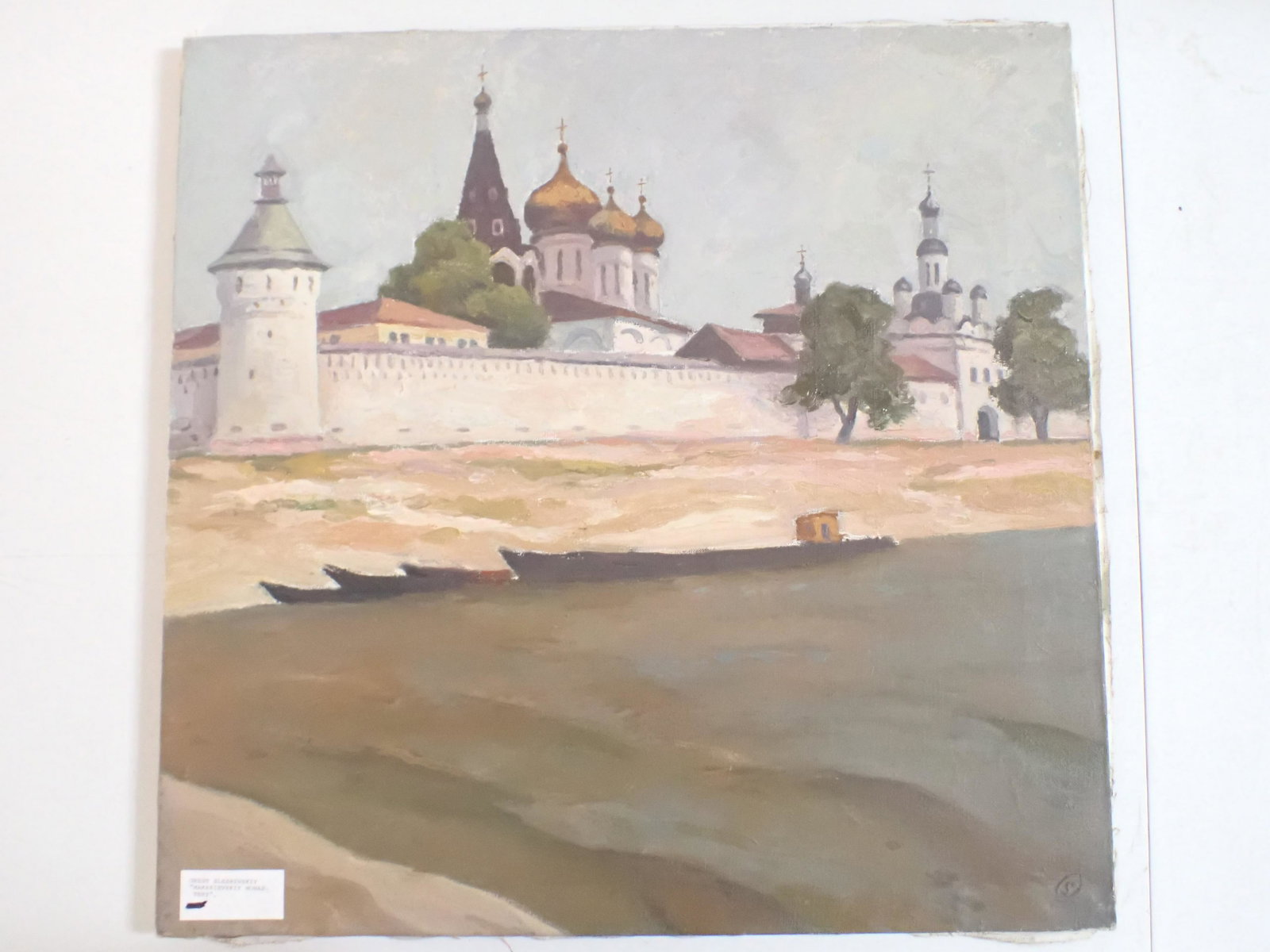 Ukrainian Artist Orest Sleshinskiy Makarievskiy Monastery O/C: Ukraine.Oil on Canvas. 23" x 23 1/2". Label on lower left corner. See photos for condition and details. Local pick-up available on February 4th or 3rd party shipping available. Please see terms