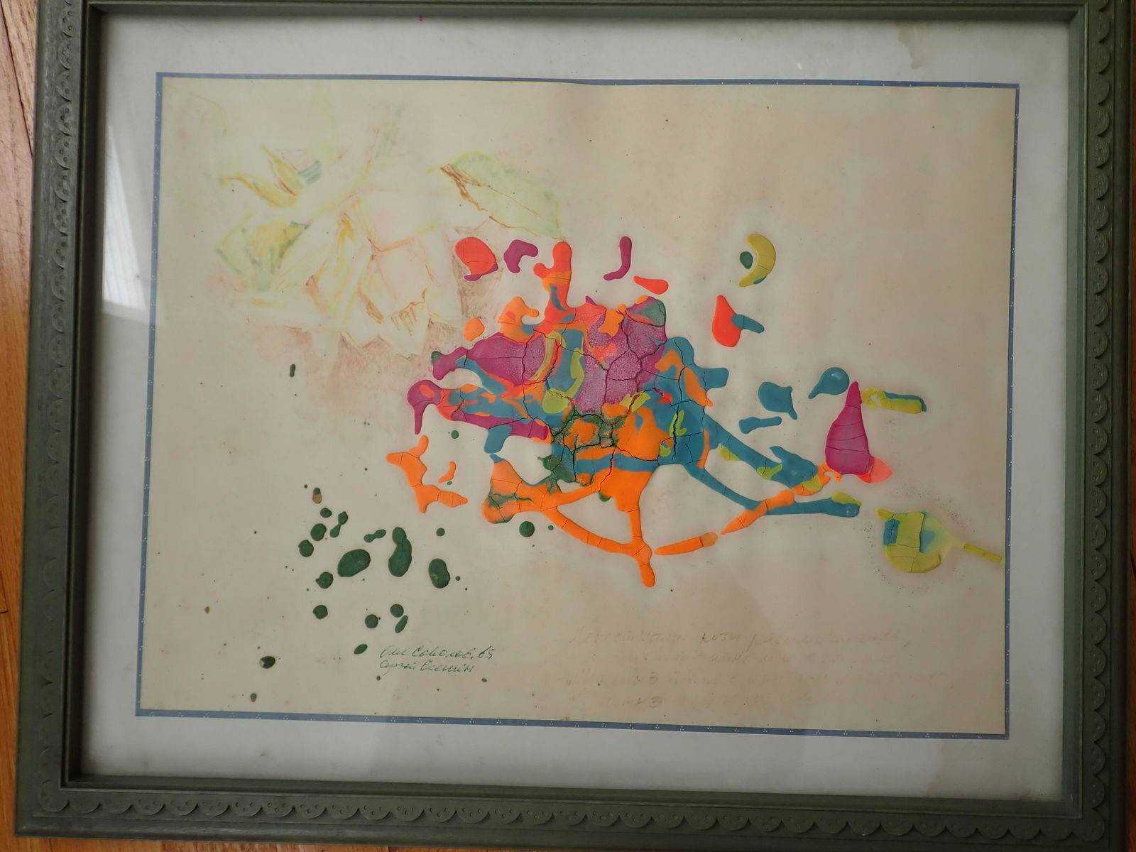 Mixed Media Abstract by Unknown Ukrainian Artist Signed (1 of 9)