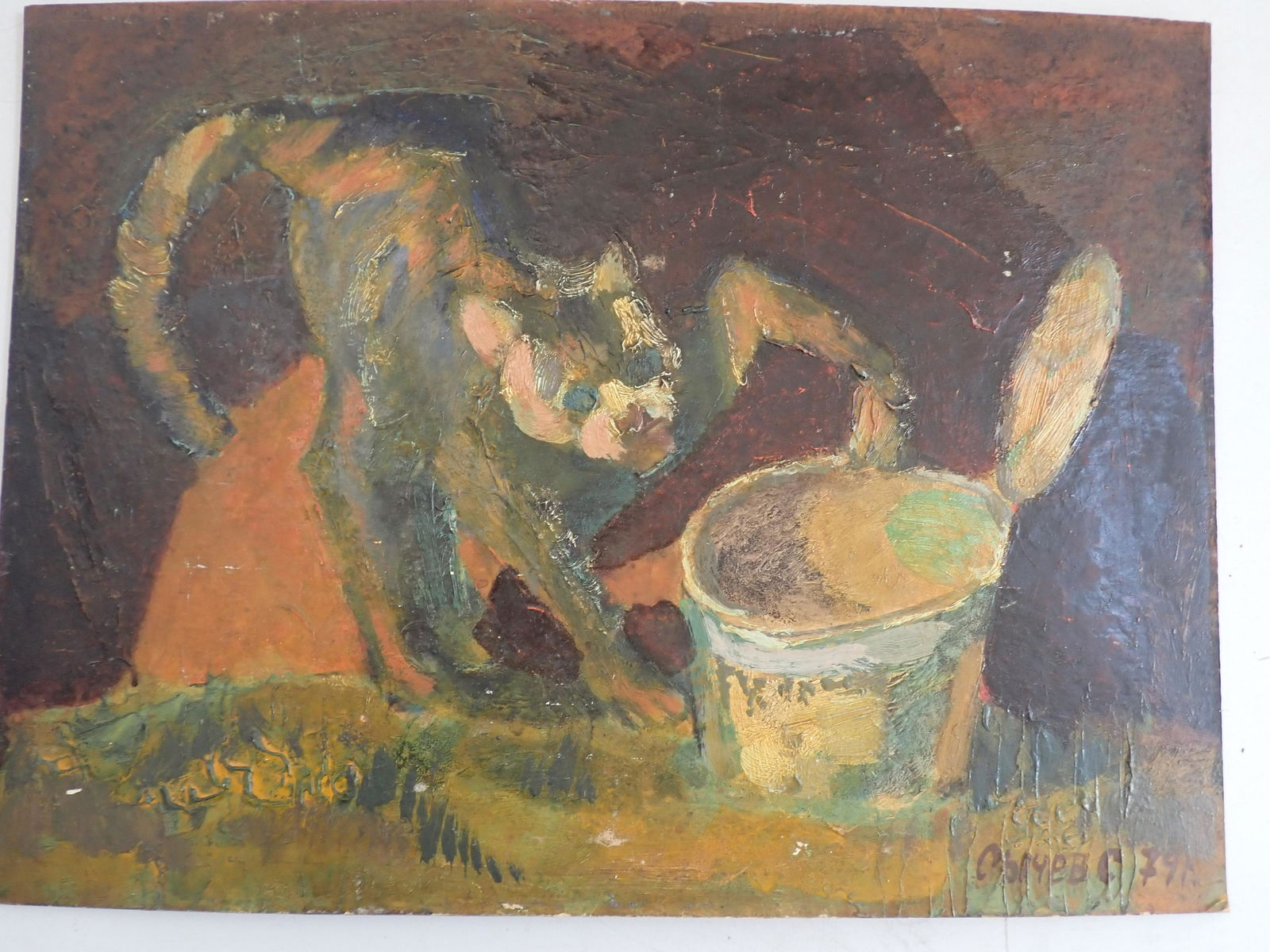 Mixed Media on Artist Board, Signed Unknown Ukrainian Artist (1 of 4)