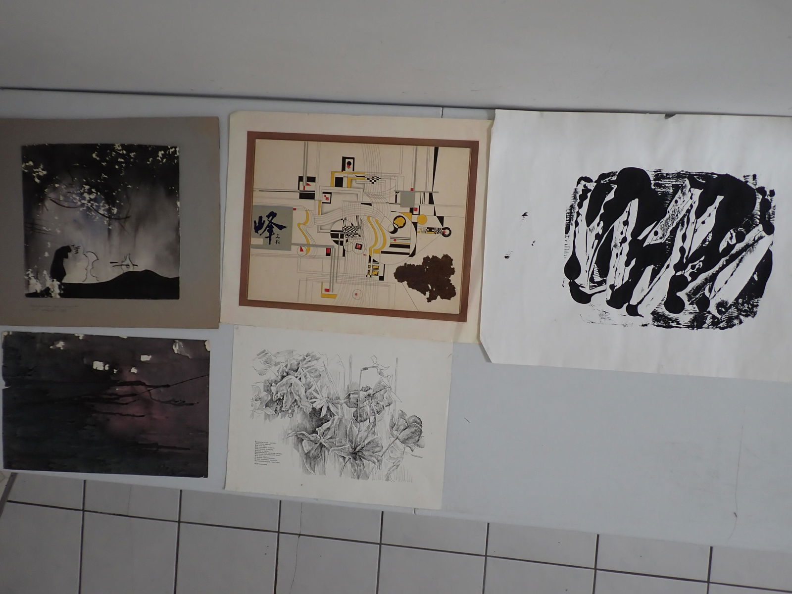 5 Pieces of Artwork. 3 Prints and 2 Mixed Media. (1 of 8)