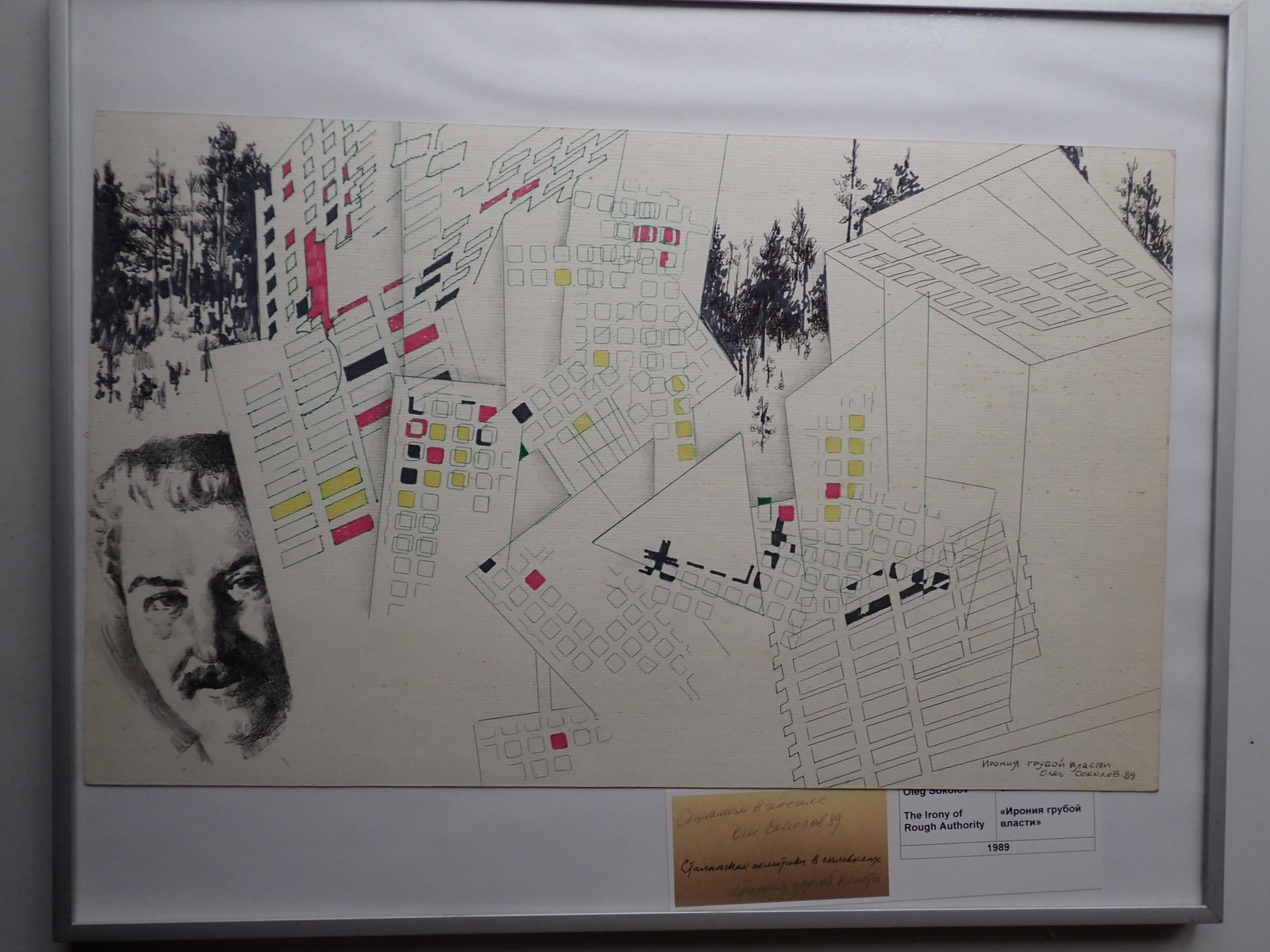 Ukrainian Artist, Oleg Sokolov, "The Irony of Rough Authority": Mixed Media, Portrait, Geometric Design On Ppaer. Art: 11" x 18 1/2", Frame: 16" x 20". See photos for condition and details. Local pick-up available on February 4th or 3rd party shipping available. P