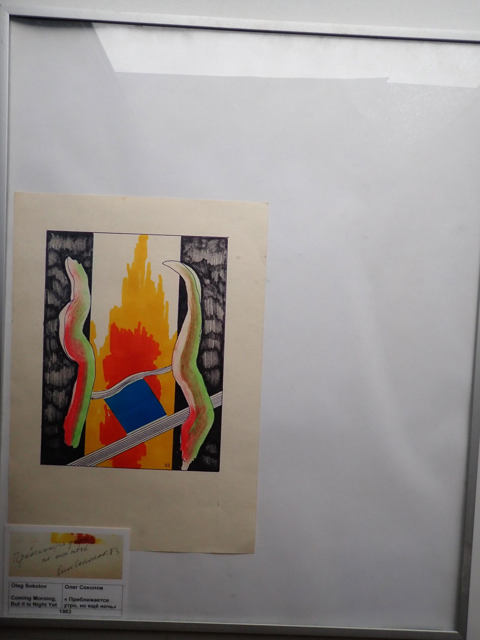 Ukrainian Artist, Oleg Sokolov, "Coming Morning but it is Night (1 of 7)