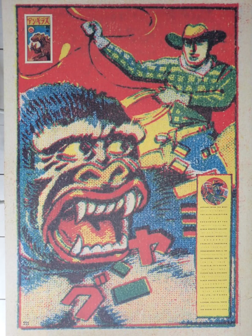 Ginza Graphic Gallery Work of Charles S. Anderson 1989 (1 of 7)