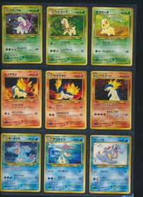 1996 Pokemon Japanese Pocket Monster 5 Holo +