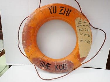 "YU 2HI SHE KOU" Life Preserver