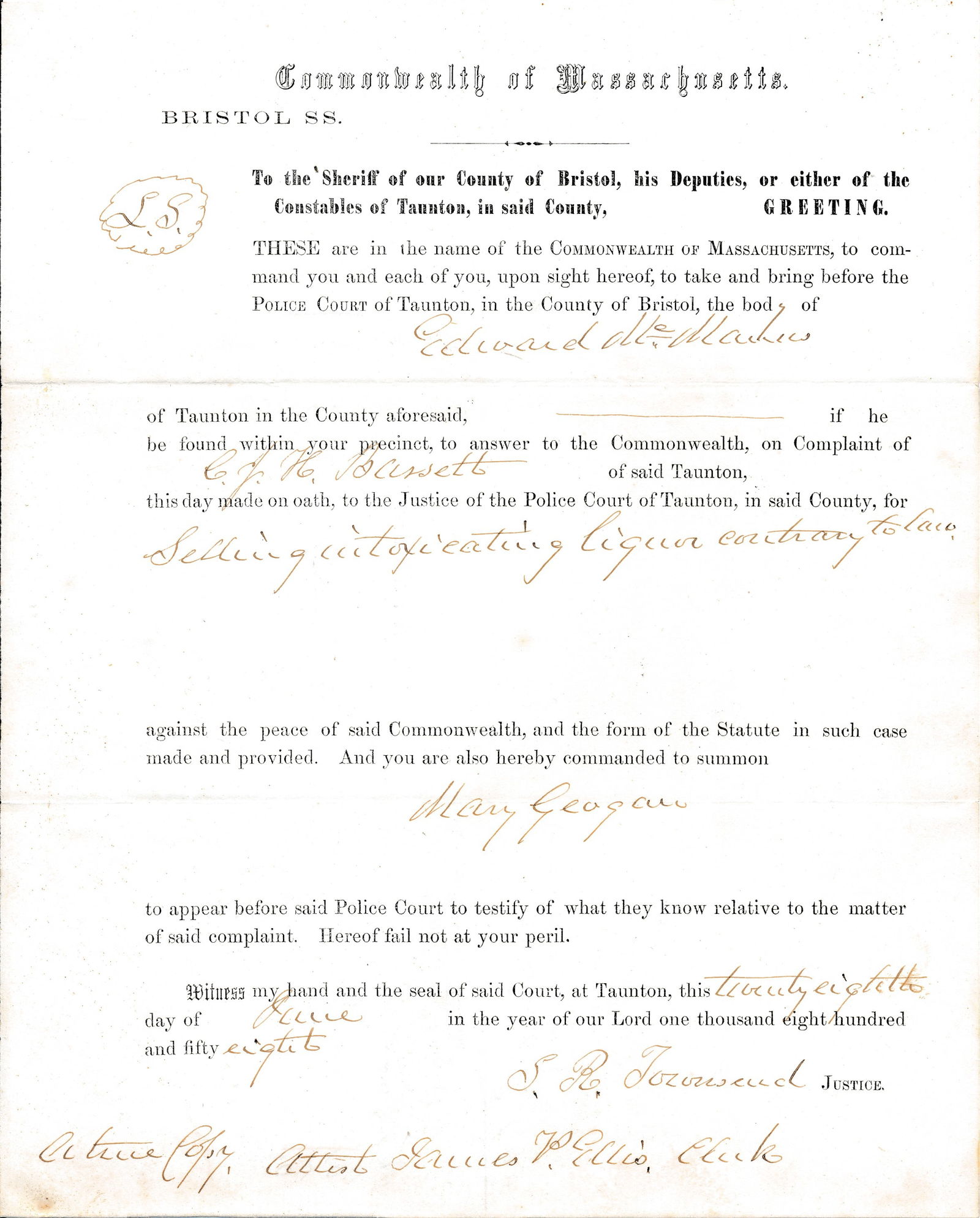 1782 Superior Court related & other early documents (1 of 20)