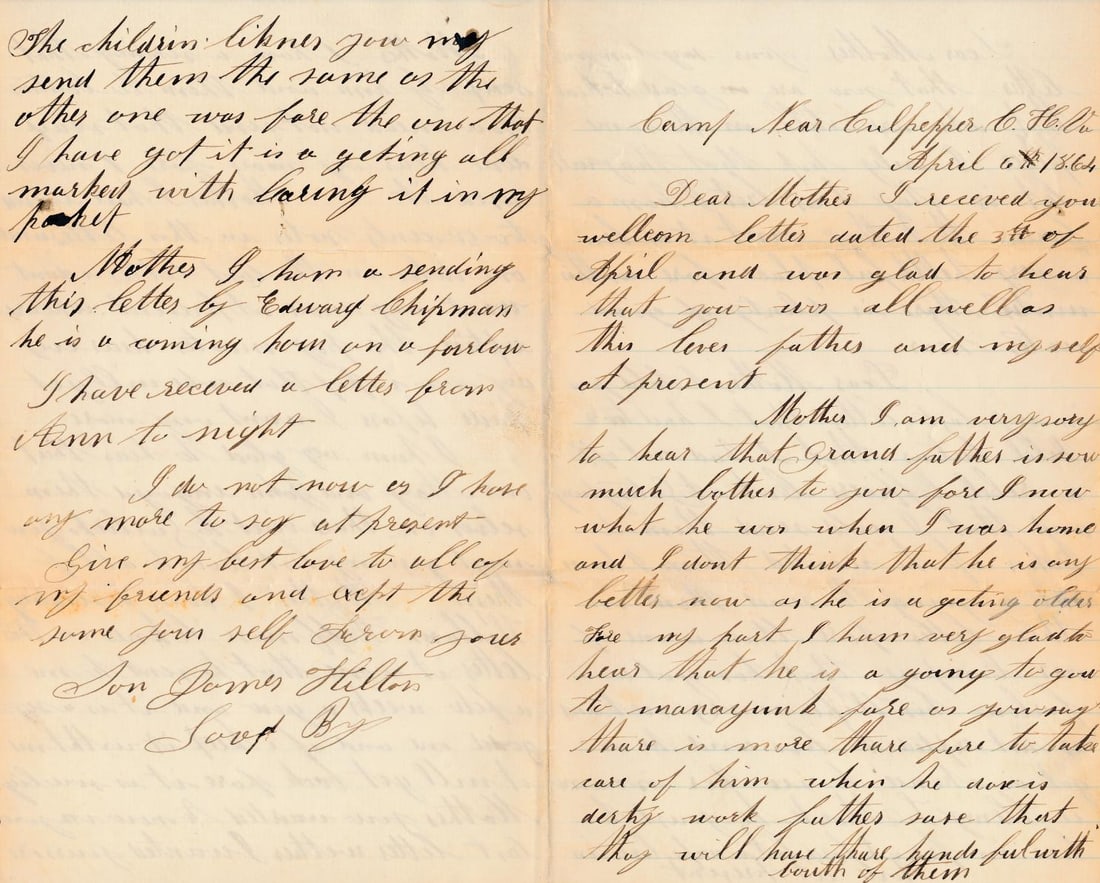 Lt. William H Broughton ME 16th Infantry letter, etc. (1 of 20)