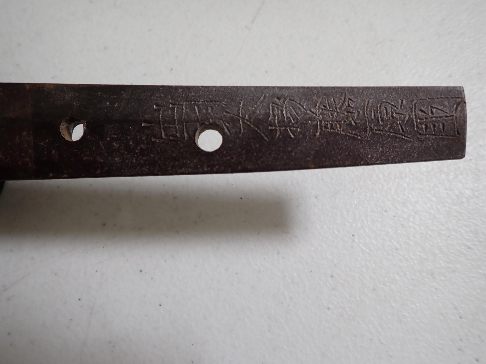 Samurai sword signed by maker - 15
