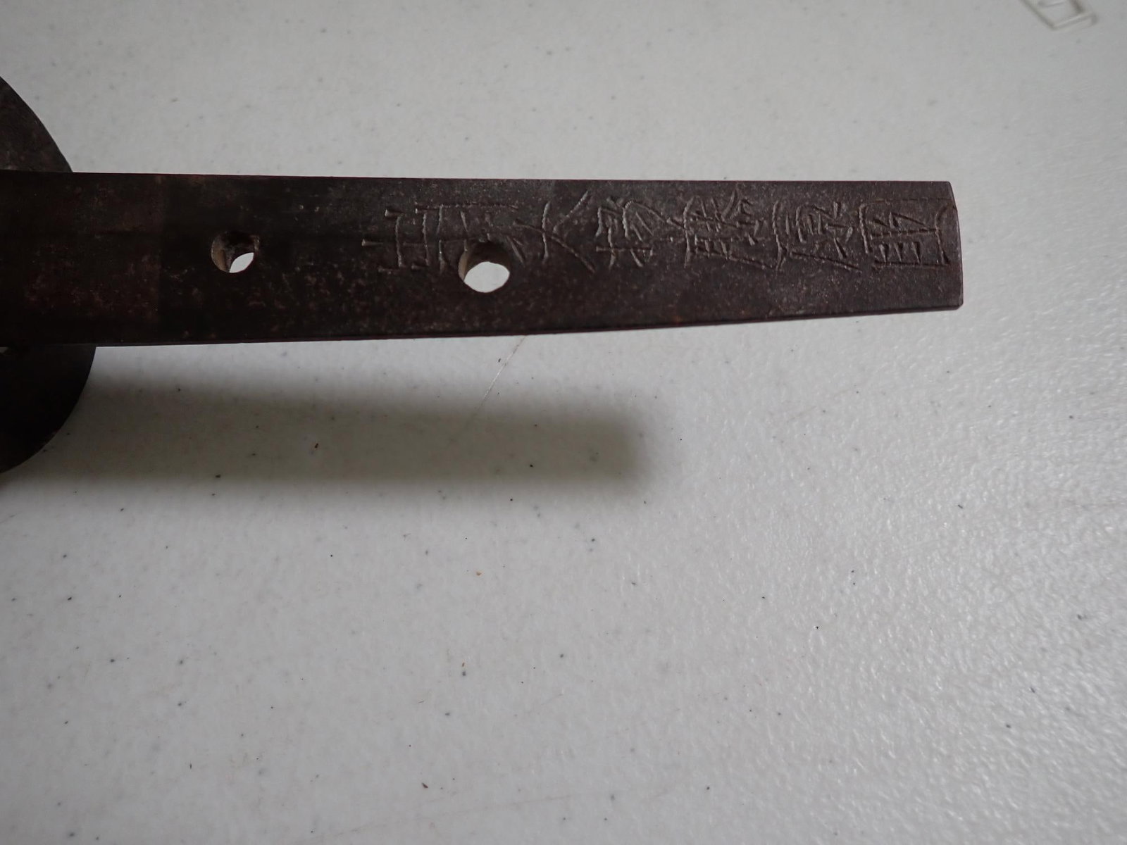 Samurai sword signed by maker - 16