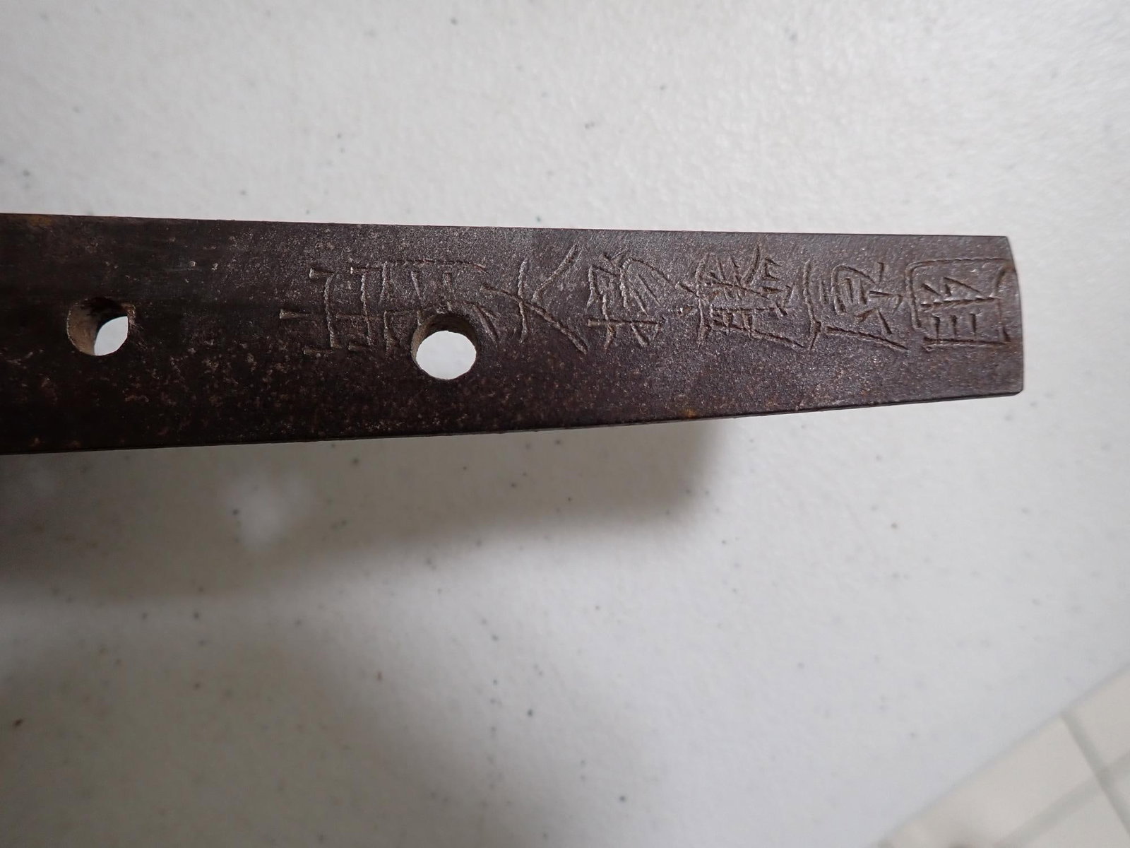 Samurai sword signed by maker - 17
