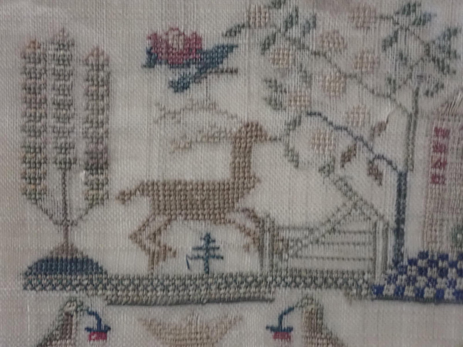 Mid 19th C Alicia Moses Sampler - 10