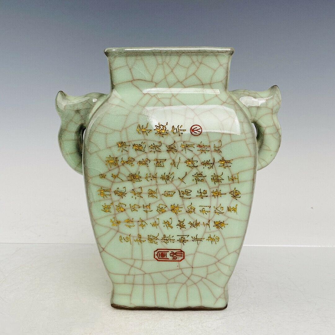 Chinese light blue porcelain vase (1 of 7)