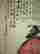 item-130753114=5