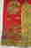 item-130782082=9