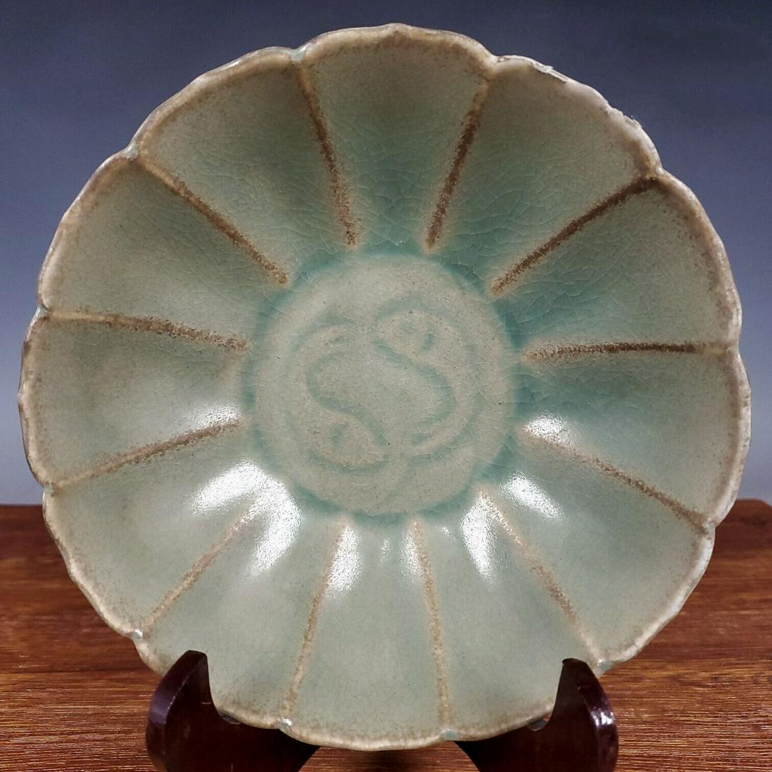 Chinese celadon porcelain bowl (1 of 9)