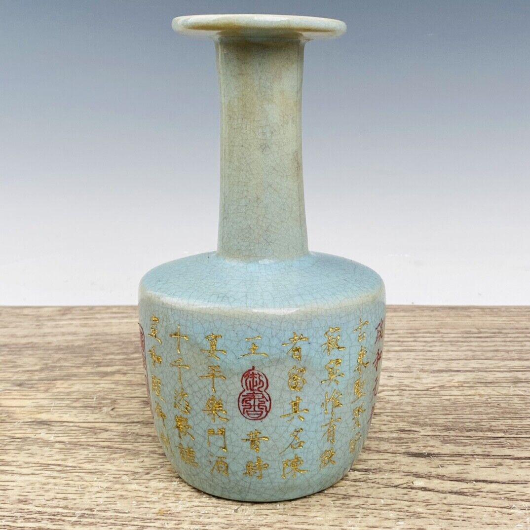 Chinese ru kiln porcelain vase (1 of 9)