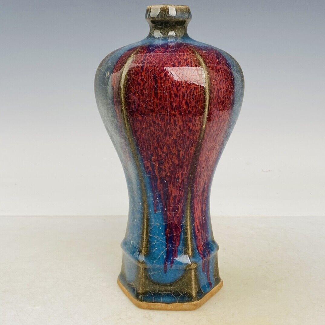 Chinese jun kiln porcelain vase (1 of 9)