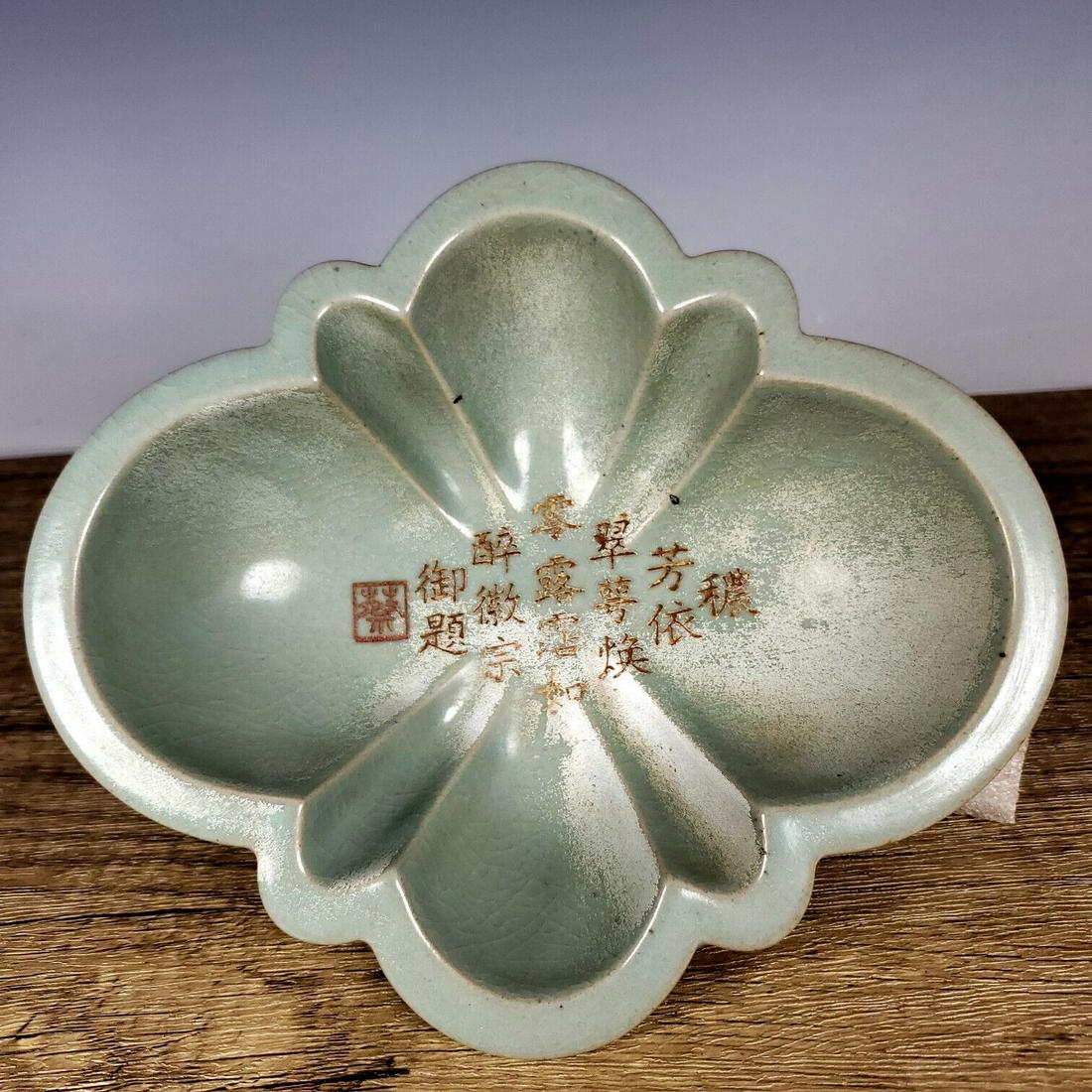 Chinese ru kiln porcelain washer (1 of 9)