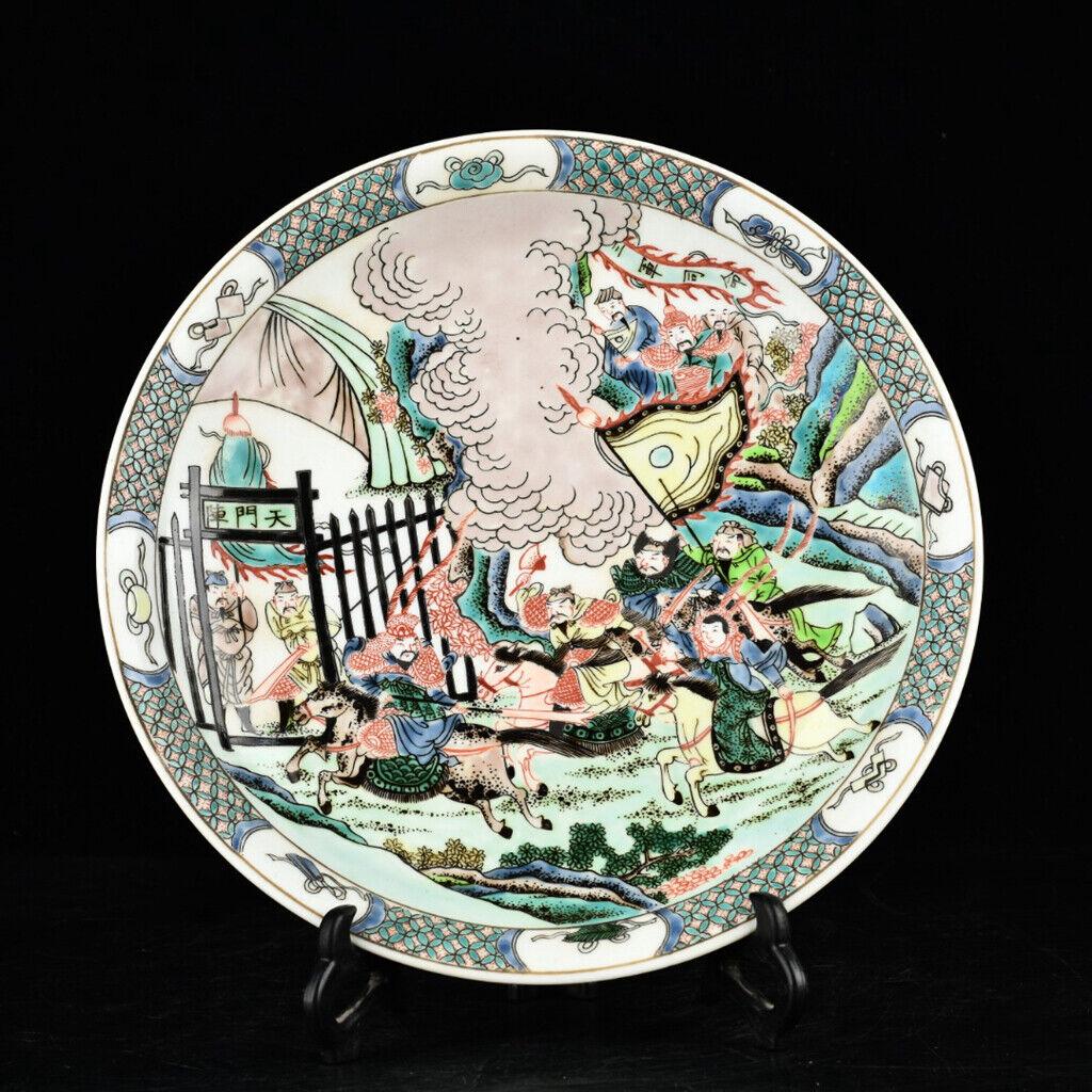 Chinese famille verte porcelain plate (1 of 9)