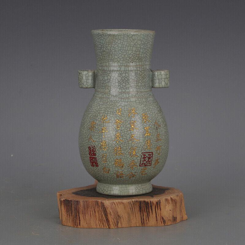 Chinese ru kiln porcelain vase (1 of 5)