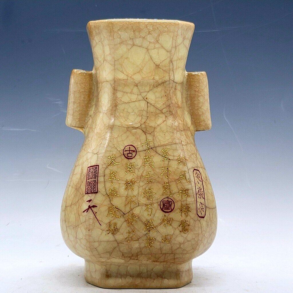 Chinese ru kiln porcelain vase (1 of 9)