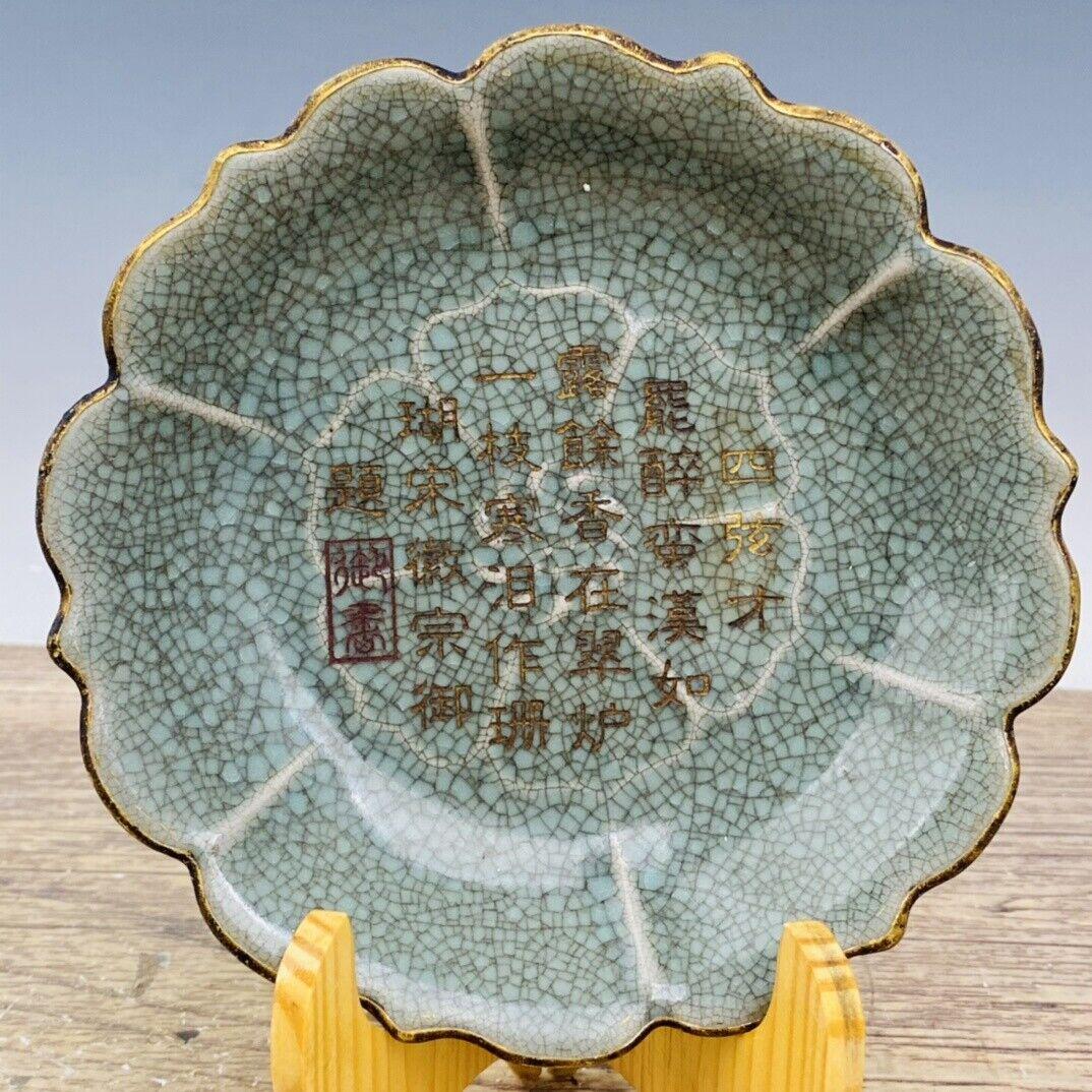 Chinese ru kiln porcelain washer (1 of 9)