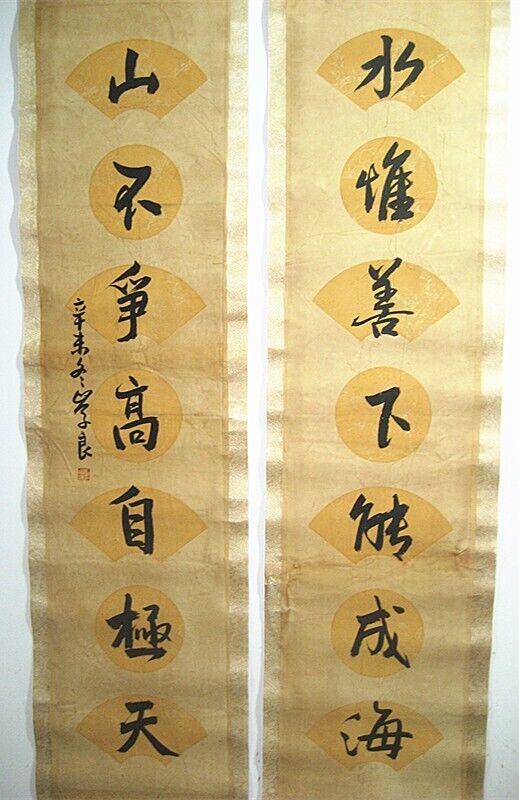 Chinese scroll painting: Size: Height 192 cm - Width 45 cm Materials: ink color and paper Time Period: qing dynasty Manufactured by: Chang HsÃ¼eh-liang Origin: China Chang HsÃ¼eh-liang, 3 June 1901[1] â€“ 15 October