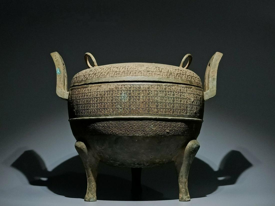 Chinese bronze ware incense burner (1 of 9)