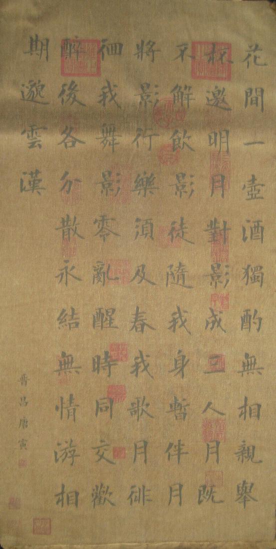 Chinese scroll painting: Size: Height 86 cm - Width 44 cm Materials: ink color and paper Time Period: Ming dynasty Manufactured by: Tang Yin Origin: China Tang Yin, courtesy name Bohu, was a Chinese painter, calligrapher, and